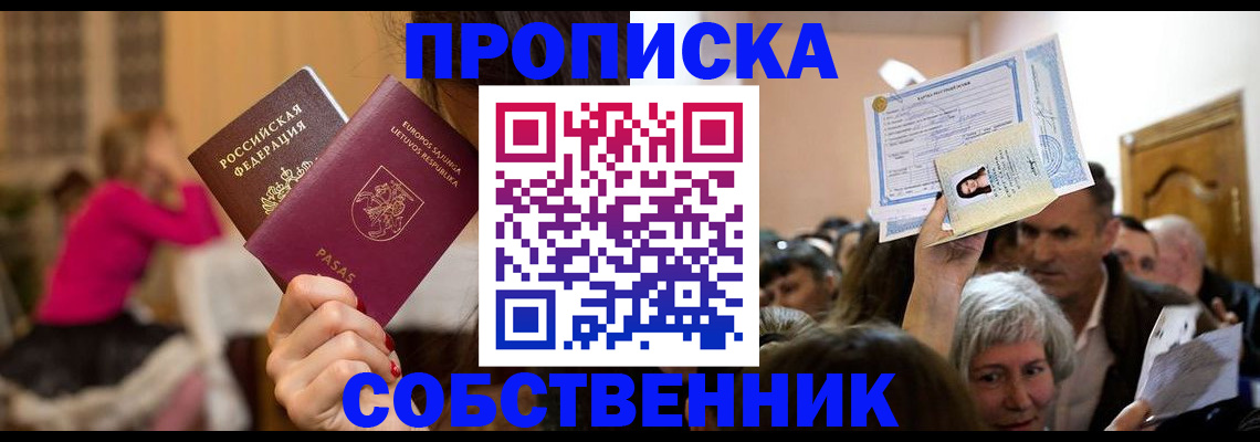 регистрация в Шлиссельбурге