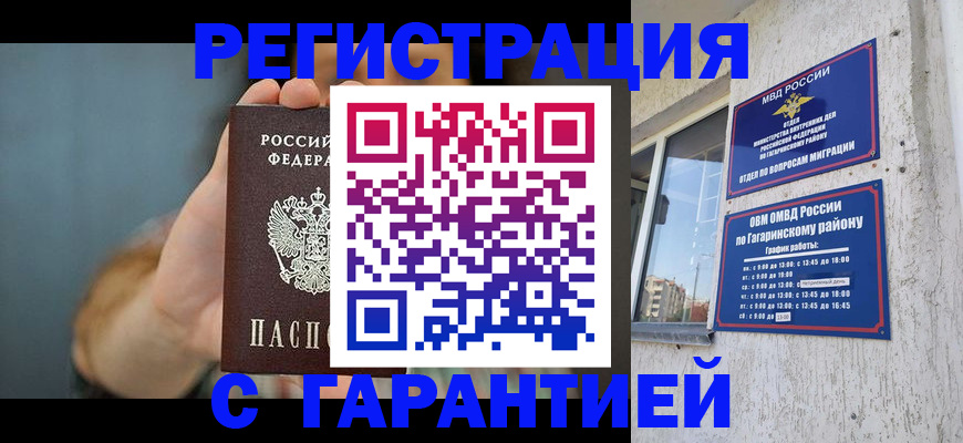регистрация для дет. сада в Шлиссельбурге