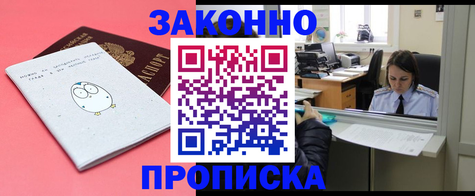 регистрация в Шлиссельбурге