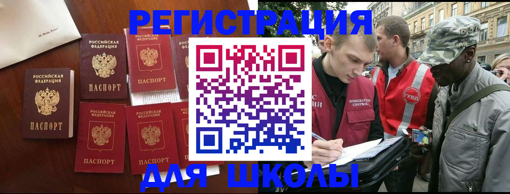 где прописаться в Шлиссельбурге