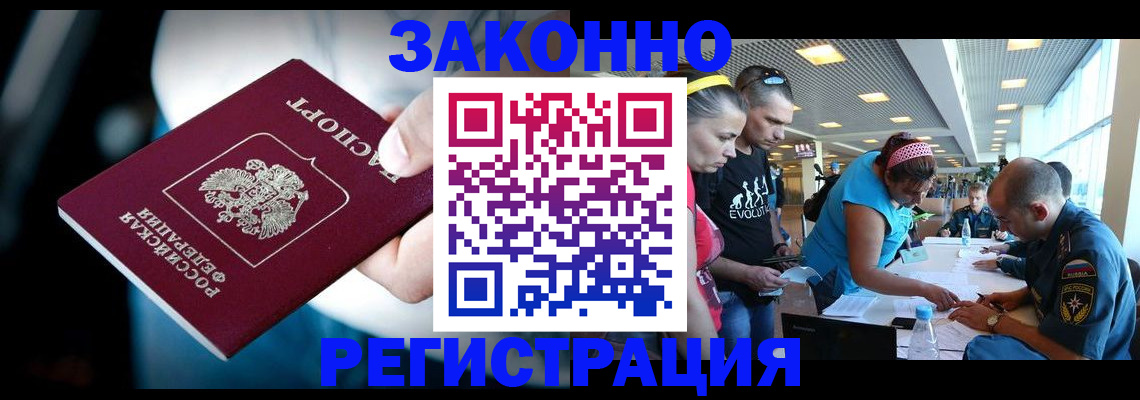 прописка для военкомата в Шлиссельбурге